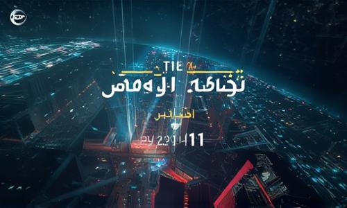 يلا 11 | Yalla 11 | مباريات اليوم بث مباشر | Yalla11 Live