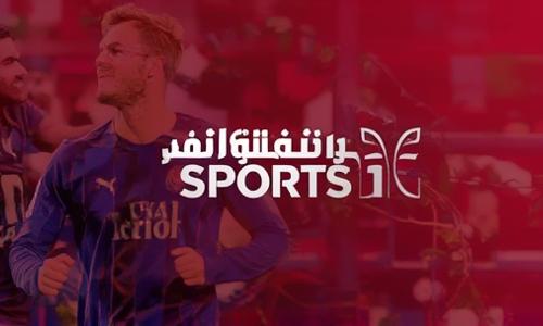 مشاهدة قناة BeIN Sports 1 HD بث مباشر بدون تقطيع
