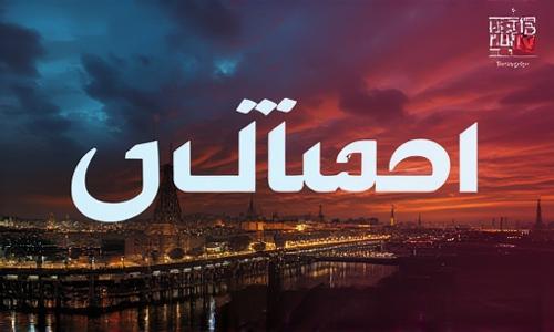 لايف بلس | Live Plus | مباريات اليوم بث مباشر | PLUS TV live