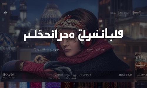 ستريم لايف | streamlive7 | مباريات اليوم بث مباشر | Live Stream